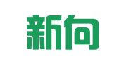山东新向律师事务所