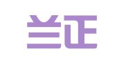 山东兰正律师事务所