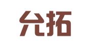 山东允拓律师事务所