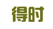 山东得时力律师事务所