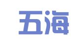 山东五海律师事务所