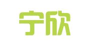 山东宁欣英辉律师事务所