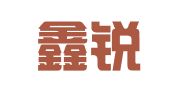 山东鑫锐铭成律师事务所