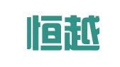 山东恒越律师事务所