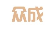 山东众成清泰（德州）律师事务所
