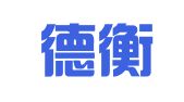山东德衡（临沂）律师事务所