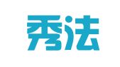 湖北秀法律师事务所