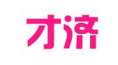 湖北才济律师事务所