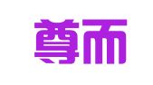 湖北尊而光（洪山）律师事务所