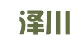 山东泽川律师事务所