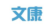 山东文康（东营）律师事务所