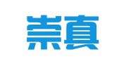 山东崇真（德州）律师事务所