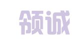 重庆领诚律师事务所