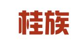 广西桂族律师事务所