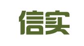福建信实（海口）律师事务所