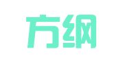 湖南方纲律师事务所