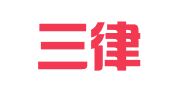 湖南三律律师事务所