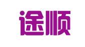 湖南途顺律师事务所
