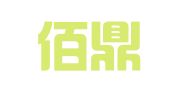 重庆佰鼎律师事务所