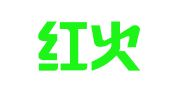 广西红火律师事务所