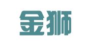 广西金狮律师事务所