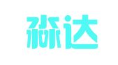湖南淼达律师事务所
