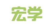 重庆宏学律师事务所