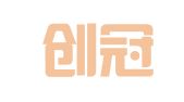 重庆创冠律师事务所