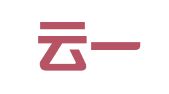 湖南云一律师事务所