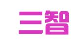 重庆三智律师事务所