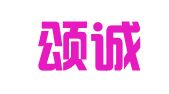广西颂诚律师事务所