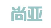 重庆尚亚律师事务所
