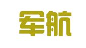 重庆军航律师事务所