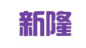 重庆新隆基维祯律师事务所