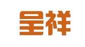 云南呈祥（南宁）律师事务所