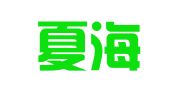 湖南夏海律师事务所