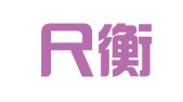 湖南尺衡律师事务所