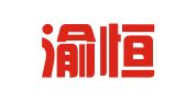 重庆渝恒律师事务所