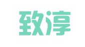 重庆致淳律师事务所