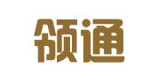 重庆领通律师事务所