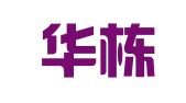 重庆华栋律师事务所