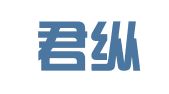 重庆君纵律师事务所