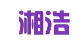 湖南湘浩律师事务所