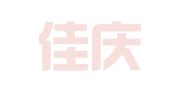 重庆佳庆律师事务所