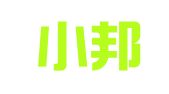 湖南小邦律师事务所