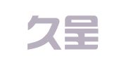 重庆久呈铭律师事务所
