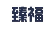 重庆臻福律师事务所