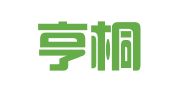 广西亨桐律师事务所