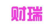 湖南财瑞律师事务所