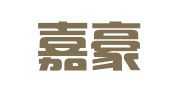 重庆嘉豪（江北）律师事务所
